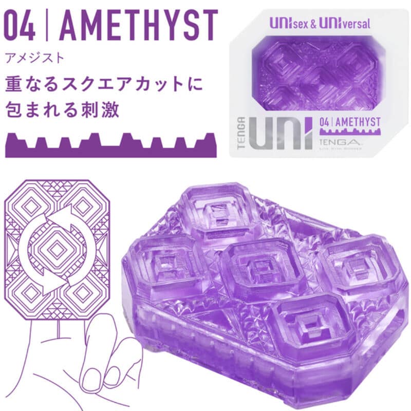 TENGA - UNI AMETHYST MASTURBATOR THIMBLE - Image 2